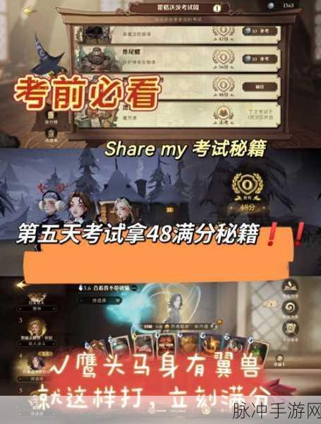 原神砰砰魔球前哨战，满分秘籍与任务通关指南