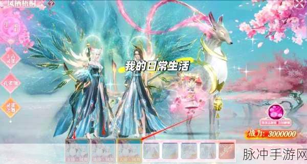 莽荒寻仙录安卓下载，探索仙侠世界的奇幻之旅