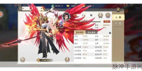 莽荒寻仙录安卓下载，探索仙侠世界的奇幻之旅