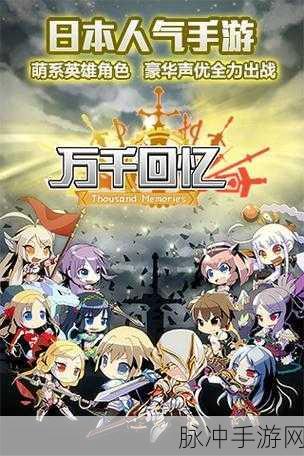 大秦帝国风云录BT变态版深度攻略，萌系挂机RPG新体验