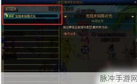 DNF 史诗之路，传说胚子卡的巧用秘籍
