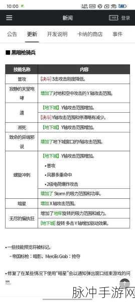 DNF 史诗之路，传说胚子卡的巧用秘籍