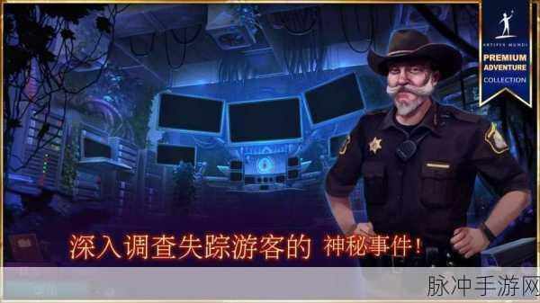 狩魔者5游戏下载全攻略，探索魔幻世界的解谜之旅