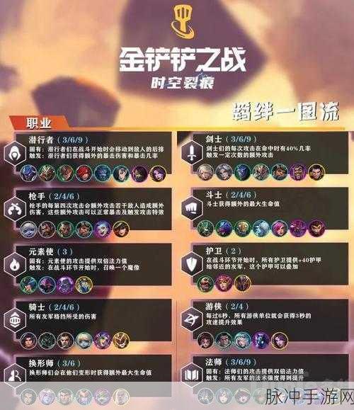 音乐之刃，解锁魔性旋律的战斗之旅——游戏下载全攻略