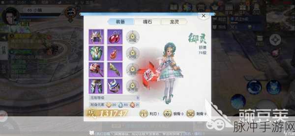 镇魔曲手游，星术灵兽精选指南