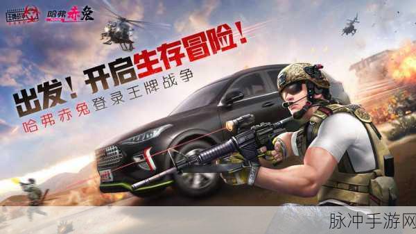 王牌战争变态版深度攻略，探索高自由度拟真末日生存沙盒新境界