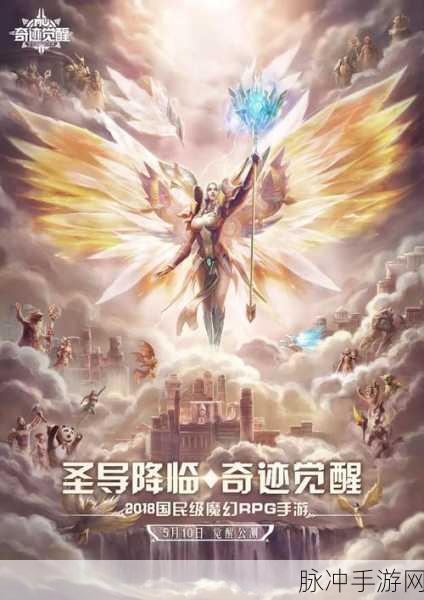 刀刃屠龙，传奇再现，RPG新体验下载指南