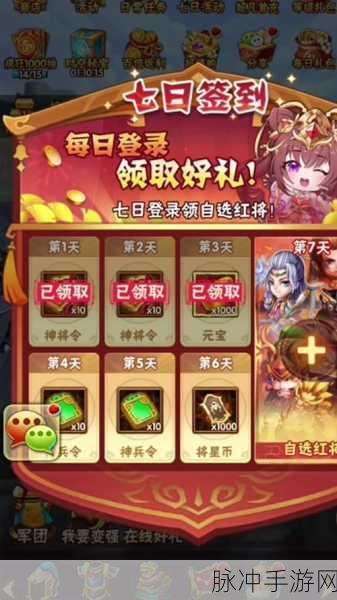 少年三国志零最新礼包码攻略，解锁策略冒险休闲新体验
