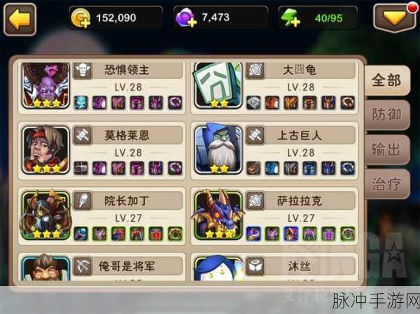 我叫 MT2 中落雁角色抽取价值全方位剖析