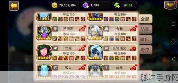 我叫 MT2 中落雁角色抽取价值全方位剖析