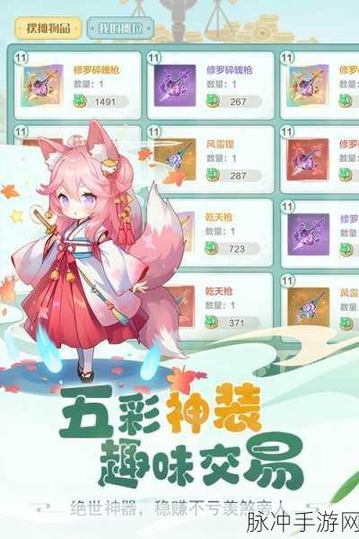 仙宗大掌门手机版下载，深度解析修仙模拟经营类游戏新体验