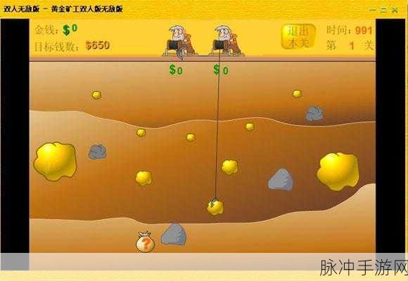 深度解析，挖下去中文内购破解版下载_矿工类游戏的独特魅力与挑战
