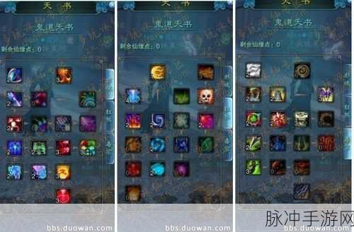 诛仙手游青云90级技能加点秘籍，称霸仙侠之路