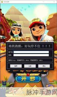 翻转跑酷（Flip Rush）游戏下载，体验画面简单的街机挑战手游