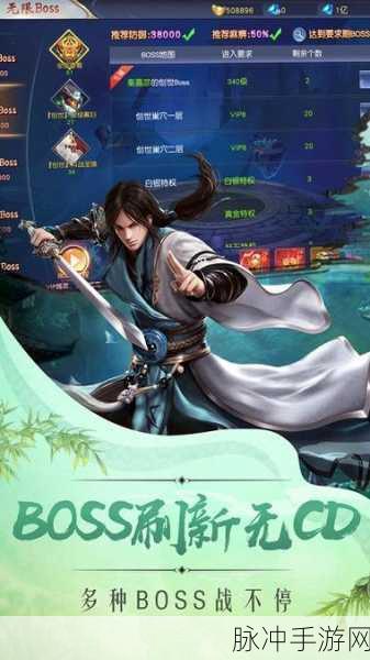 少年驱魔教团，沉浸式角色扮演手游下载指南
