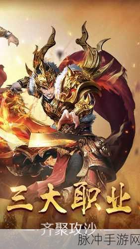 少年驱魔教团，沉浸式角色扮演手游下载指南