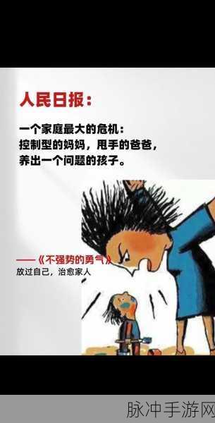 躲避恐怖的老师，挑战你的智慧与勇气，益智闯关新体验