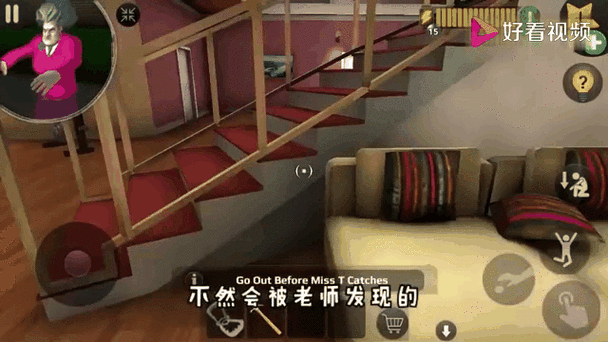躲避恐怖的老师，挑战你的智慧与勇气，益智闯关新体验