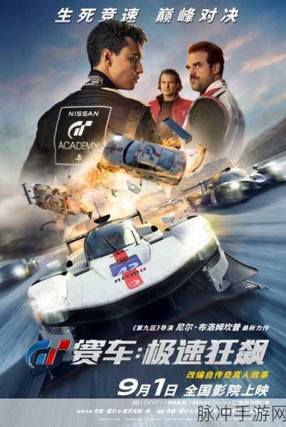 涡轮漂移赛车，点燃你的热血竞速之旅