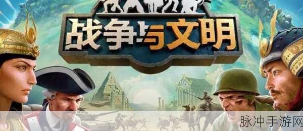轴心国与同盟国九国版深度攻略,二战策略战争手游的巅峰体验