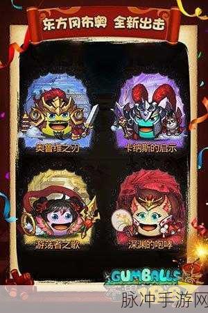 不思议迷宫六重天彩蛋大揭秘 带你畅玩神秘世界