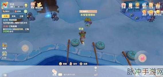 摩尔庄园手游，雪鱼垂钓全攻略