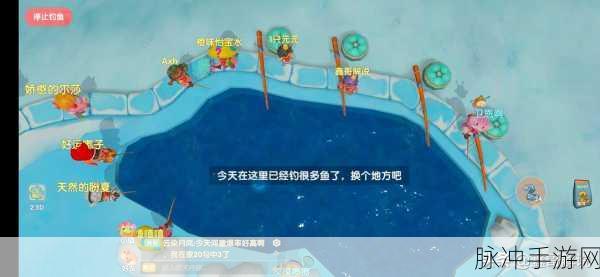 摩尔庄园手游，雪鱼垂钓全攻略