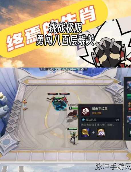 挑战极限，再闯难关，深入解析又是这关4超虐心冒险之旅