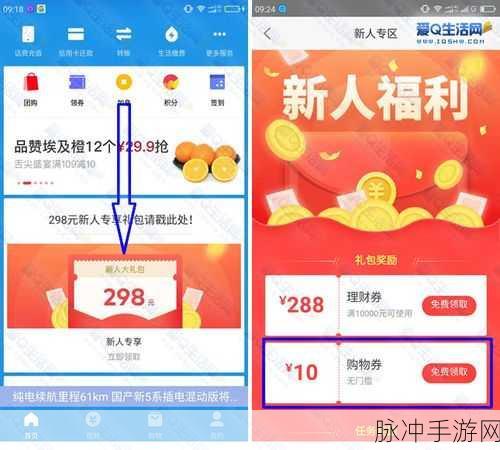 元梦之星充值优惠券领取全攻略
