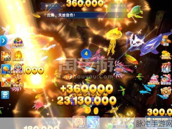 捕鱼风暴原版下载安装最新版，畅享极致捕鱼手游体验