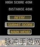 斩波英雄手游下载，解锁趣味休闲新体验