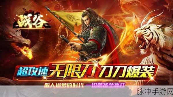 机械山羊手游下载，探索趣味性休闲游戏的无限魅力