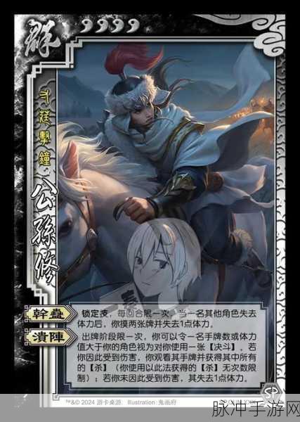 三国杀手游，丁奉技能深度剖析与一杀二武将全览