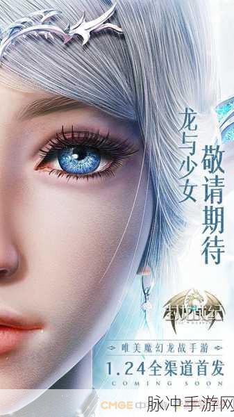 暗黑系动作RPG新巅峰，龙战手游九游官方最新版下载全攻略