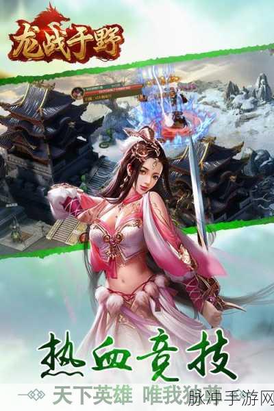 暗黑系动作RPG新巅峰，龙战手游九游官方最新版下载全攻略