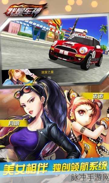 风衣车神，手绘漫画风自行车赛车游戏的极致体验