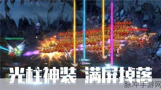 荣耀使命之绝境求生，热血魔幻手游的极致体验下载指南