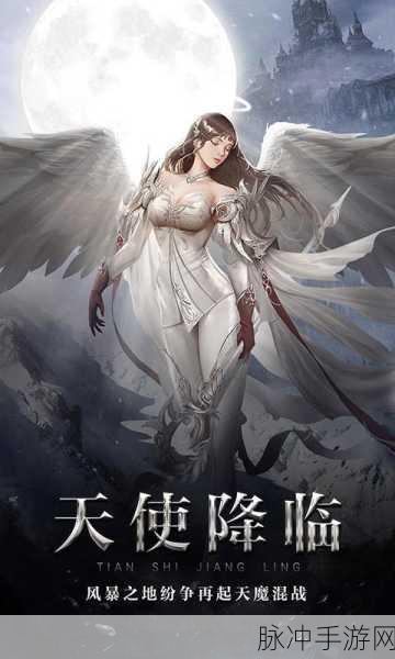 荣耀使命之绝境求生，热血魔幻手游的极致体验下载指南