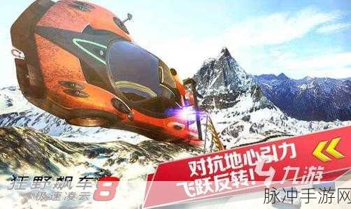 探索无限驾驶乐趣，在线汽车驾驶模拟器破解版下载全攻略