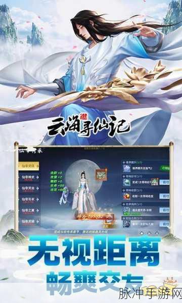 剑魔独尊，探索唯美仙侠世界的动作RPG之旅
