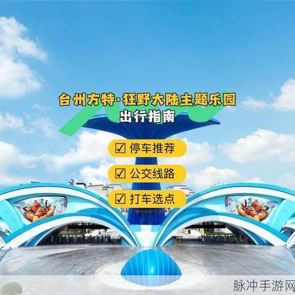 城市城市挑战，打造你的梦幻都市之旅