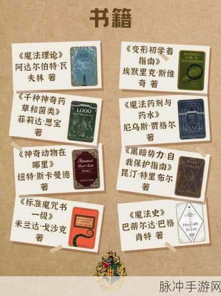 哈利波特魔法觉醒，魔杖随机之谜大揭秘