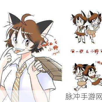 探秘日系奇葩风格，请找到我的白猫下载全攻略