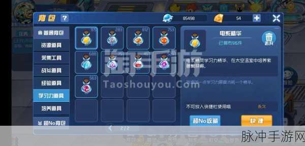 星际探索，星球生存手游下载安装全攻略