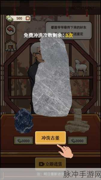 大排档模拟器，免广告下载，尽享模拟经营乐趣的深度攻略