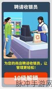 大排档模拟器，免广告下载，尽享模拟经营乐趣的深度攻略