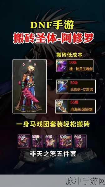 地下城与勇士手游，火属性强化首饰全解析