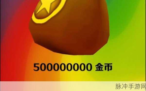 地铁跑酷篮球金币版，融合篮球元素的全新跑酷体验攻略