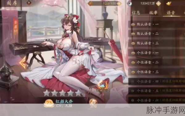 少年三国志，彩金如意吞烟猊技能深度剖析与实用评估