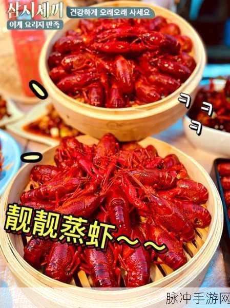 美食手札，解锁无限金币钻石的创意挑战之旅